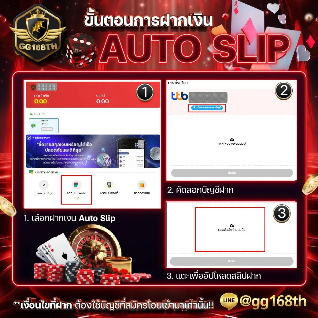 goatbet678 เว็บตรง สล็อต ฝากถอนออโต้ ไม่ผ่านเอเย่นต์ 2026