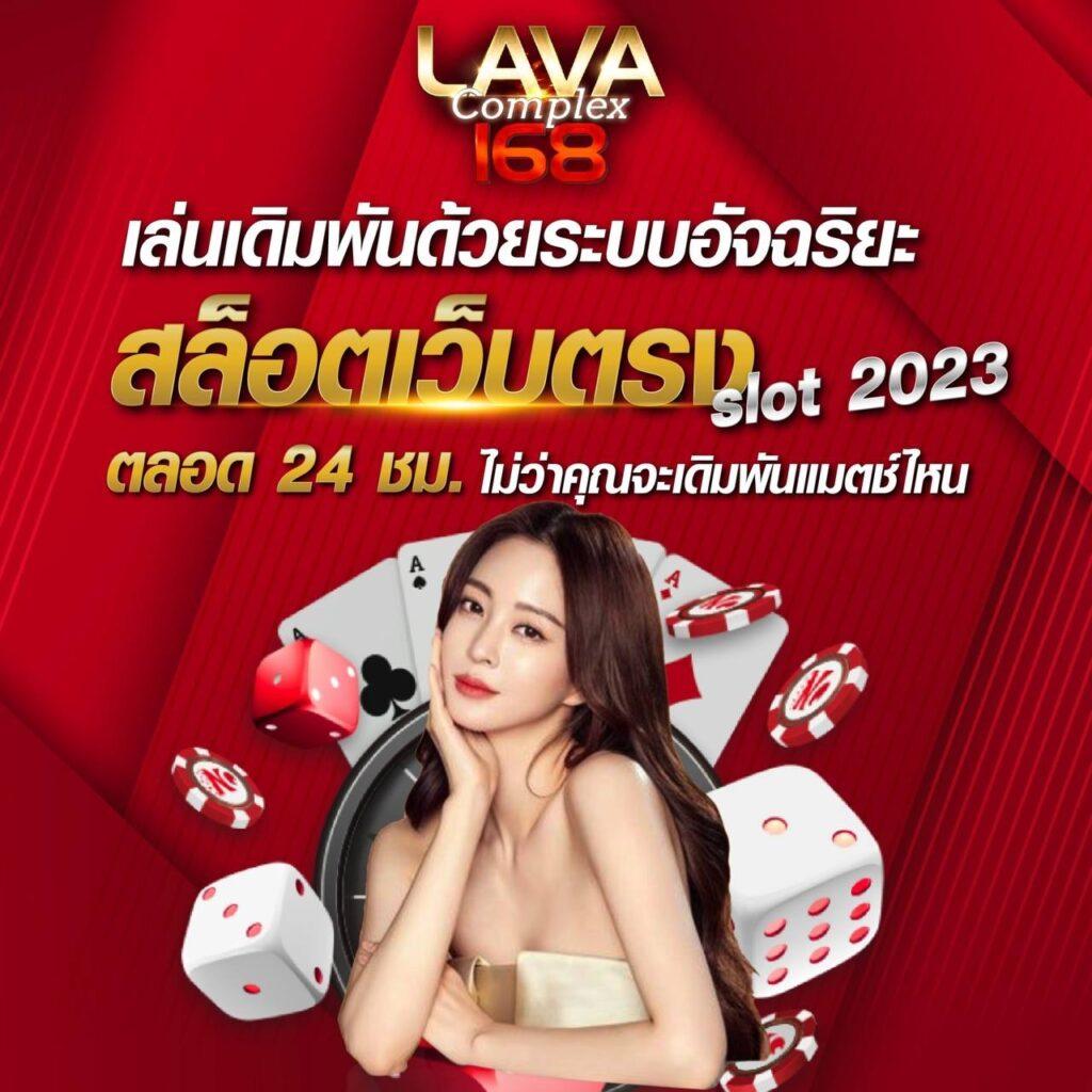 goatbet777 เว็บตรง สล็อต ฝากถอนออโต้ ไม่ผ่านเอเย่นต์ 2026