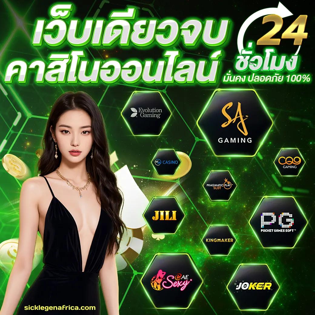 goodbet711 เว็บตรง สล็อต ฝากถอนออโต้ ไม่ผ่านเอเย่นต์ 2026
