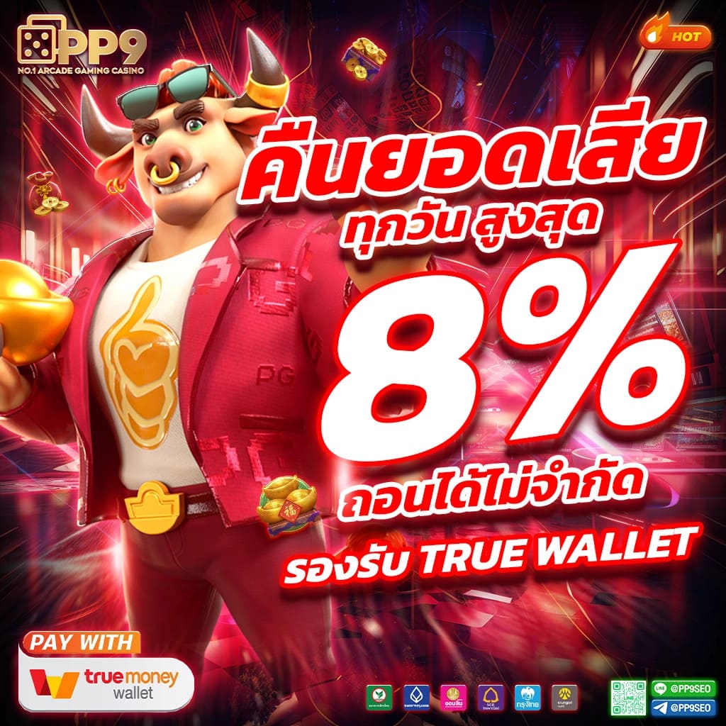 goodgames888 เว็บตรง สล็อต ฝากถอนออโต้ ไม่ผ่านเอเย่นต์ 2026