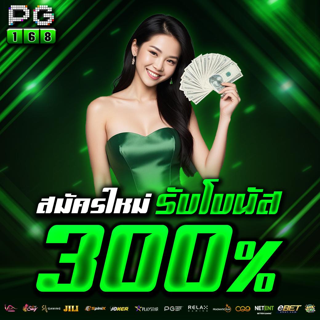 guccibet เว็บตรง สล็อต ฝากถอนออโต้ ไม่ผ่านเอเย่นต์ 2026