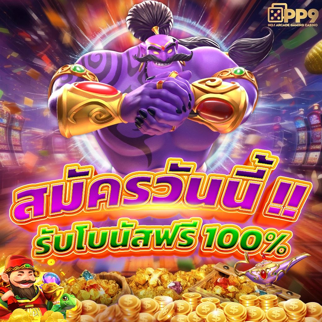 h25 casino เว็บตรง สล็อต ฝากถอนออโต้ ไม่ผ่านเอเย่นต์ 2026