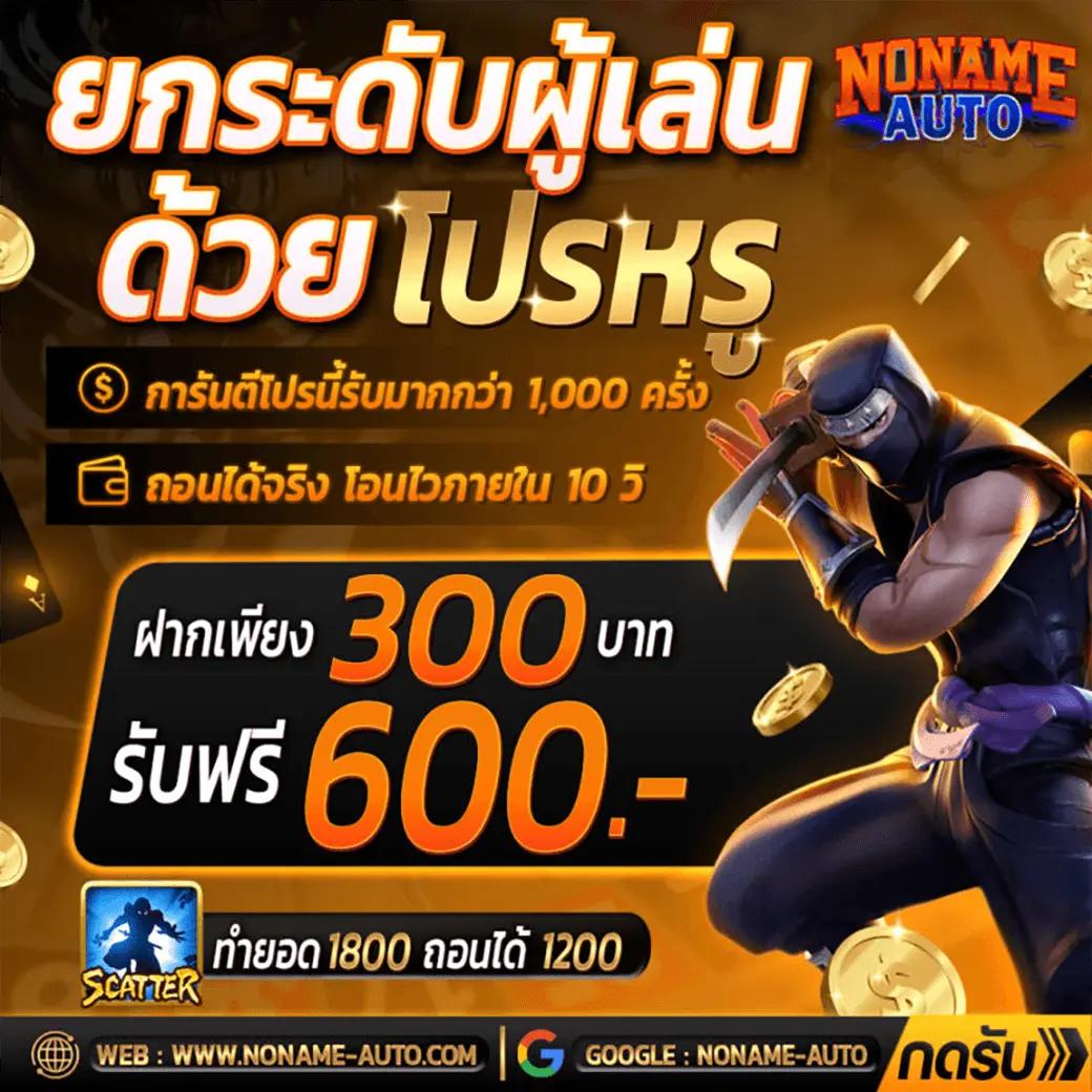 h25 com เข้าสู่ระบบ เว็บตรง สล็อต ฝากถอนออโต้ ไม่ผ่านเอเย่นต์ 2026