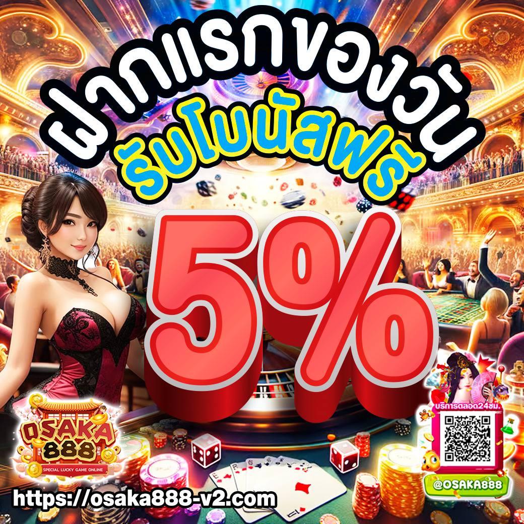 h25 เว็บตรง สล็อต ฝากถอนออโต้ ไม่ผ่านเอเย่นต์ 2026