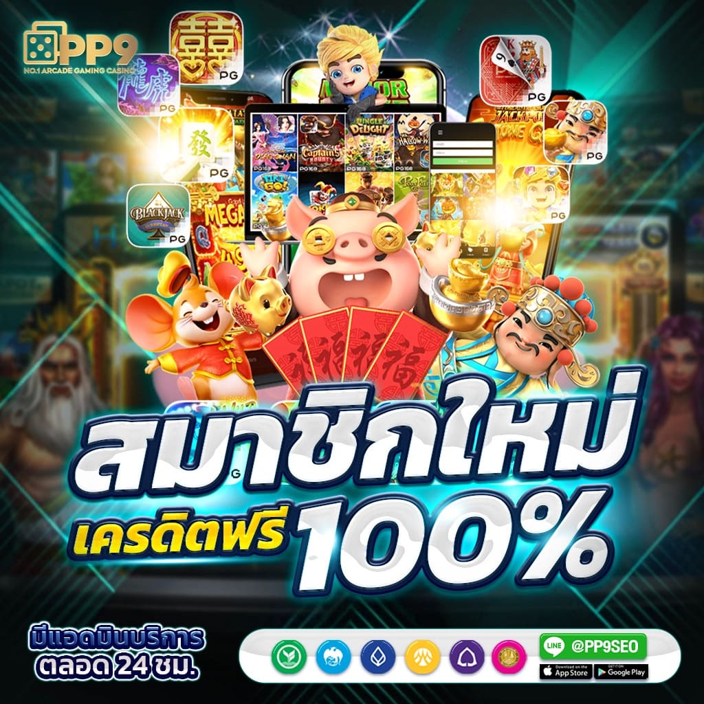 h25ทางเข้า เว็บตรง สล็อต ฝากถอนออโต้ ไม่ผ่านเอเย่นต์ 2026