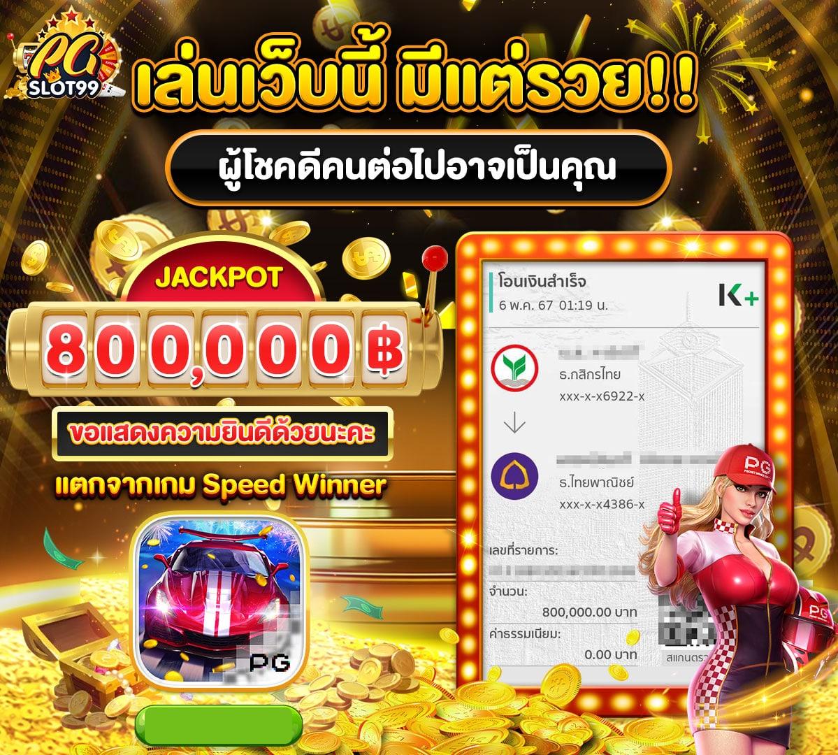 hang36 เว็บตรง สล็อต ฝากถอนออโต้ ไม่ผ่านเอเย่นต์ 2026