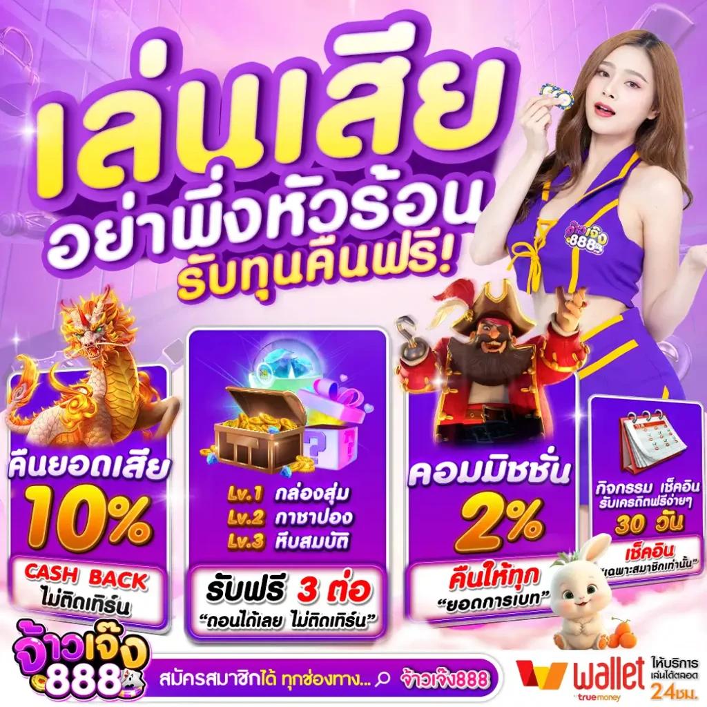 heng2525 เว็บตรง สล็อต ฝากถอนออโต้ ไม่ผ่านเอเย่นต์ 2026