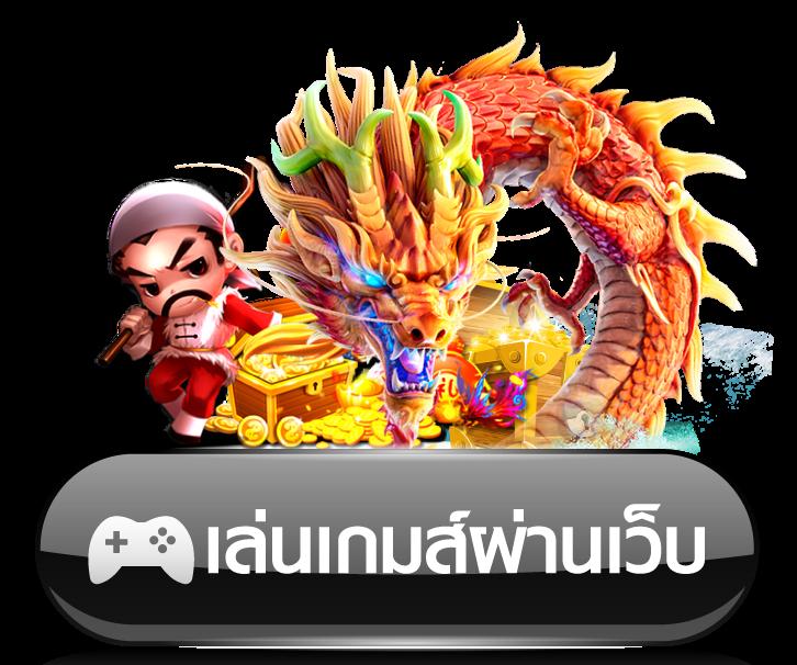 heng456 เว็บตรง สล็อต ฝากถอนออโต้ ไม่ผ่านเอเย่นต์ 2026