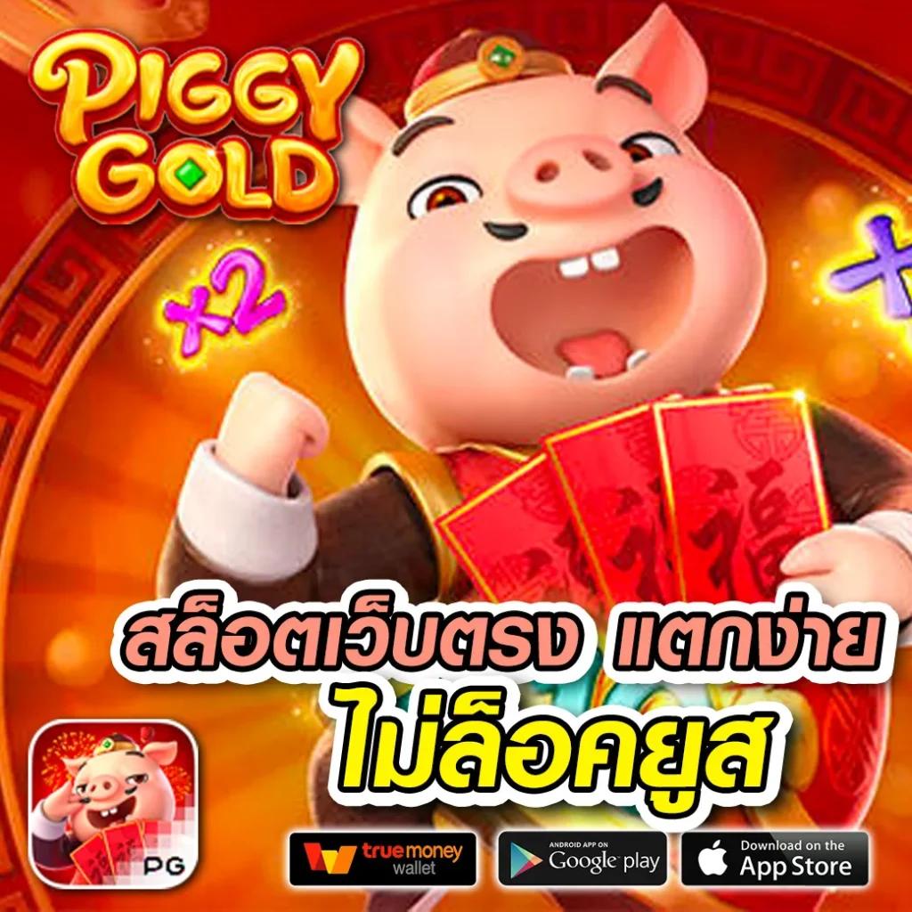 hengjing168 เว็บตรง สล็อต ฝากถอนออโต้ ไม่ผ่านเอเย่นต์ 2026