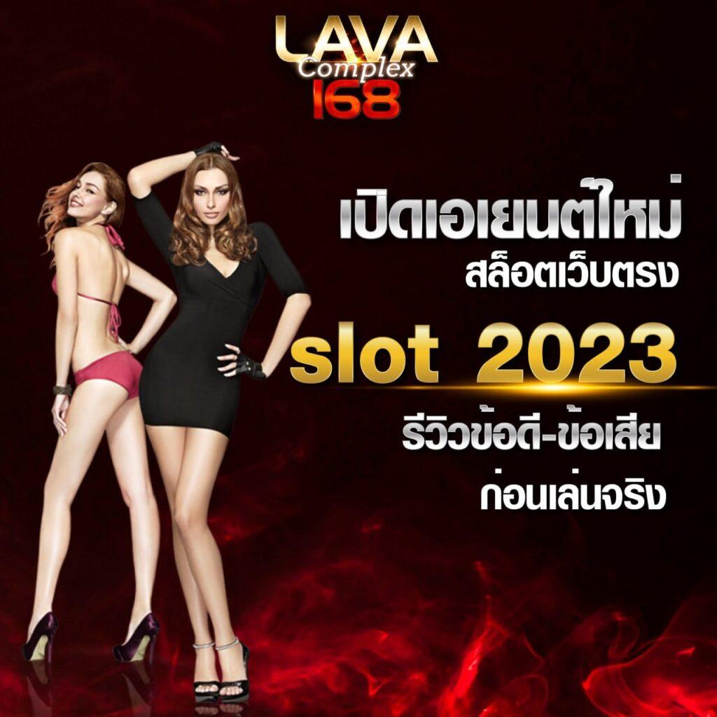hihuay โกง เว็บตรง สล็อต ฝากถอนออโต้ ไม่ผ่านเอเย่นต์ 2026