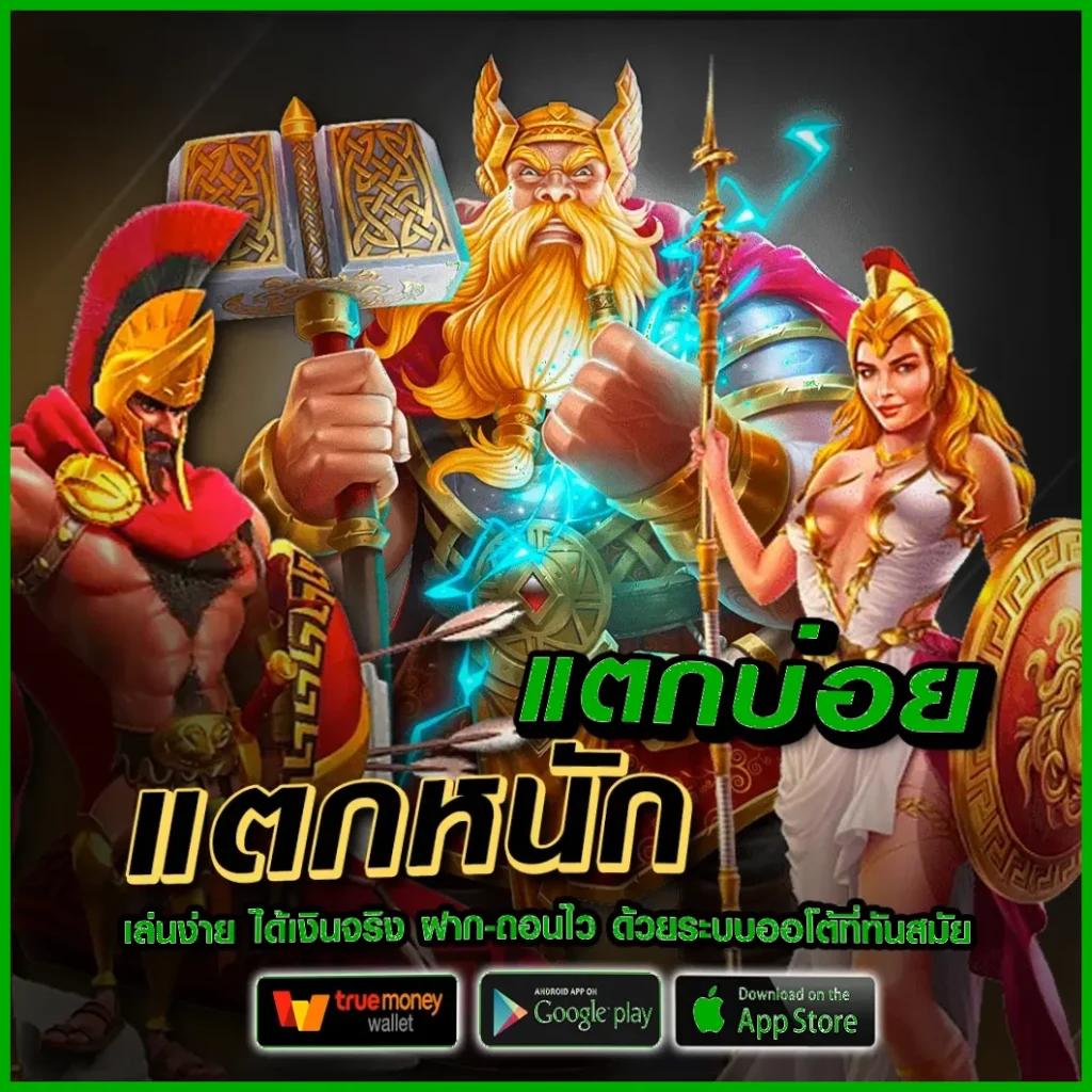 hilorich เว็บตรง สล็อต ฝากถอนออโต้ ไม่ผ่านเอเย่นต์ 2026
