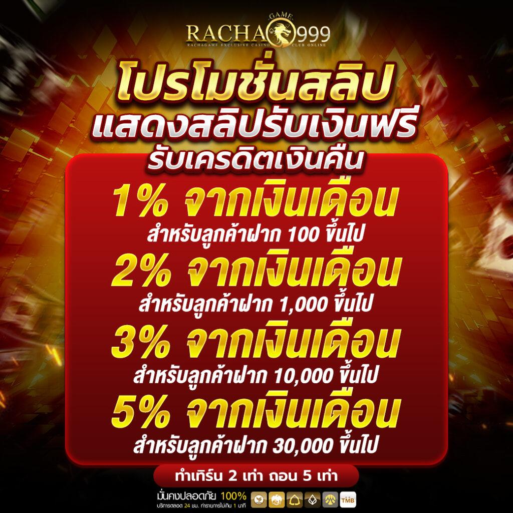 hiso88 เว็บตรง สล็อต ฝากถอนออโต้ ไม่ผ่านเอเย่นต์ 2026