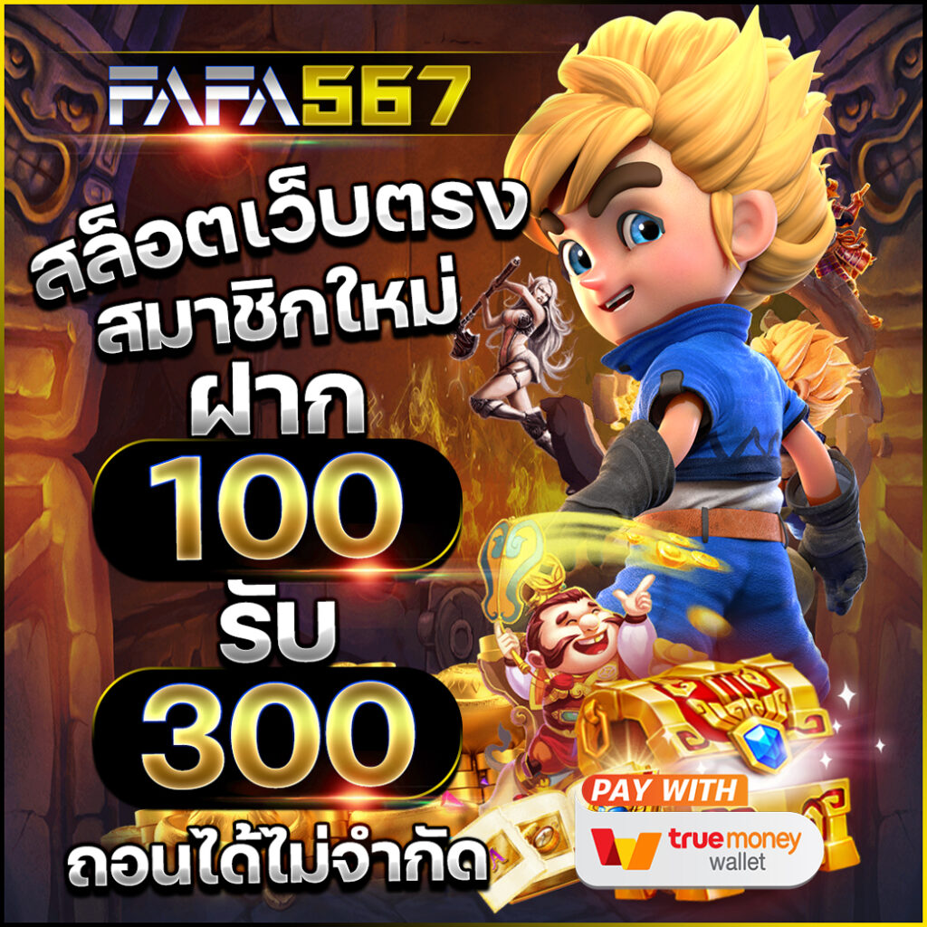 hotvip888 เว็บตรง สล็อต ฝากถอนออโต้ ไม่ผ่านเอเย่นต์ 2026