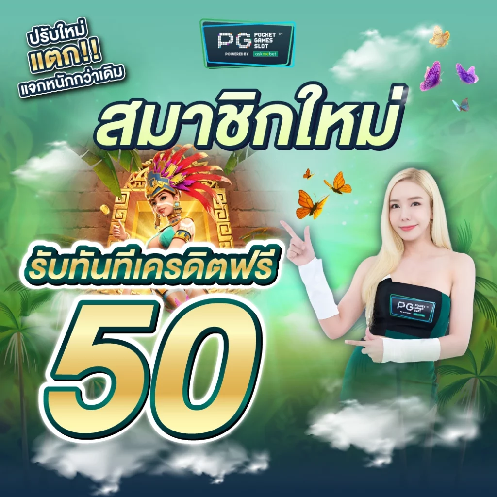 hotwin888 เว็บตรง สล็อต ฝากถอนออโต้ ไม่ผ่านเอเย่นต์ 2026