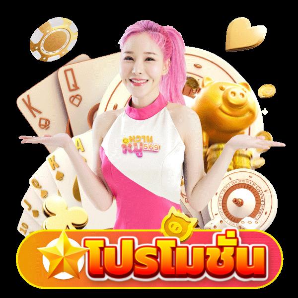 huay14cash เว็บตรง สล็อต ฝากถอนออโต้ ไม่ผ่านเอเย่นต์ 2026