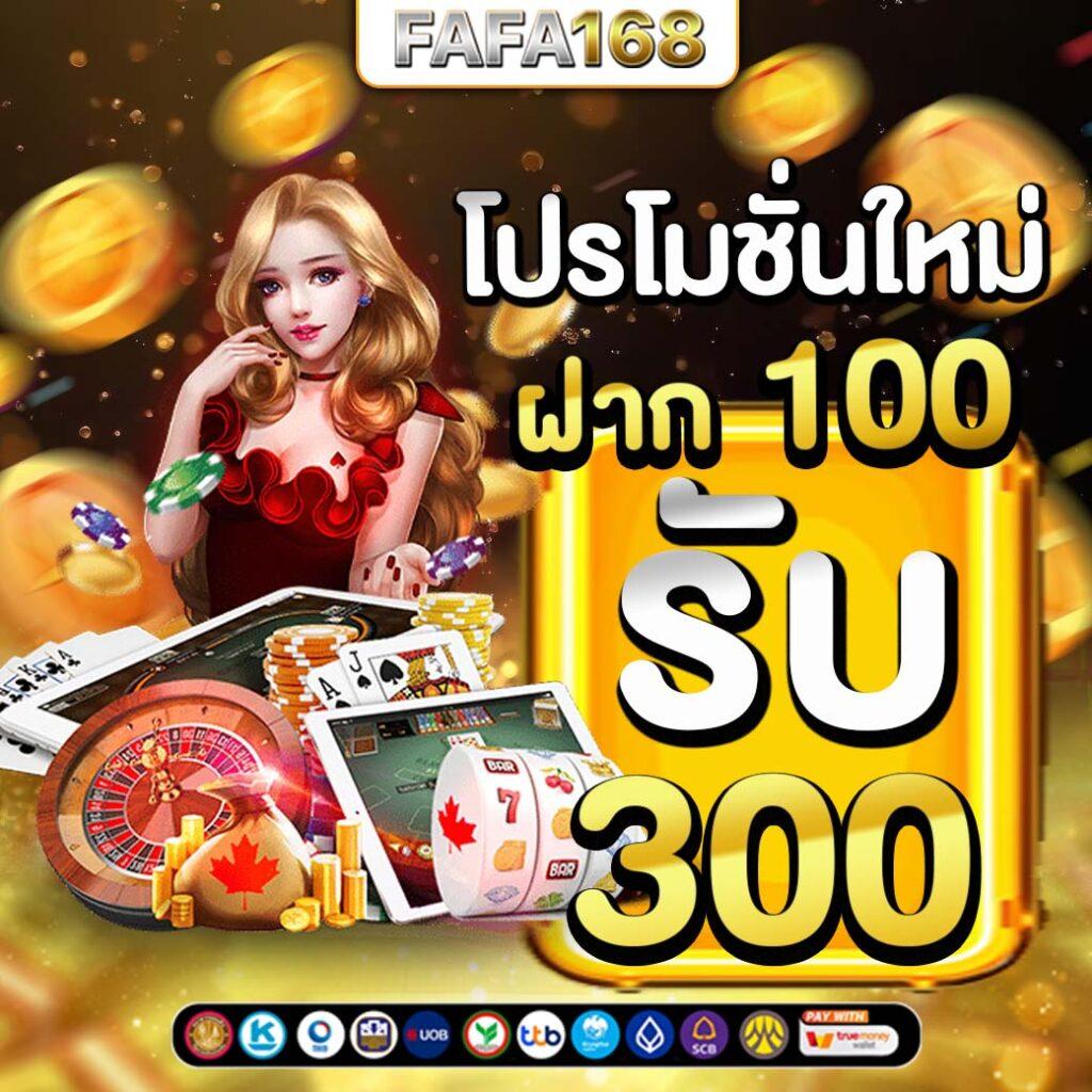 huaysong หวย ฮานอย วัน นี้ ออก อะไร เว็บตรง สล็อต ฝากถอนออโต้ ไม่ผ่านเอเย่นต์ 2026