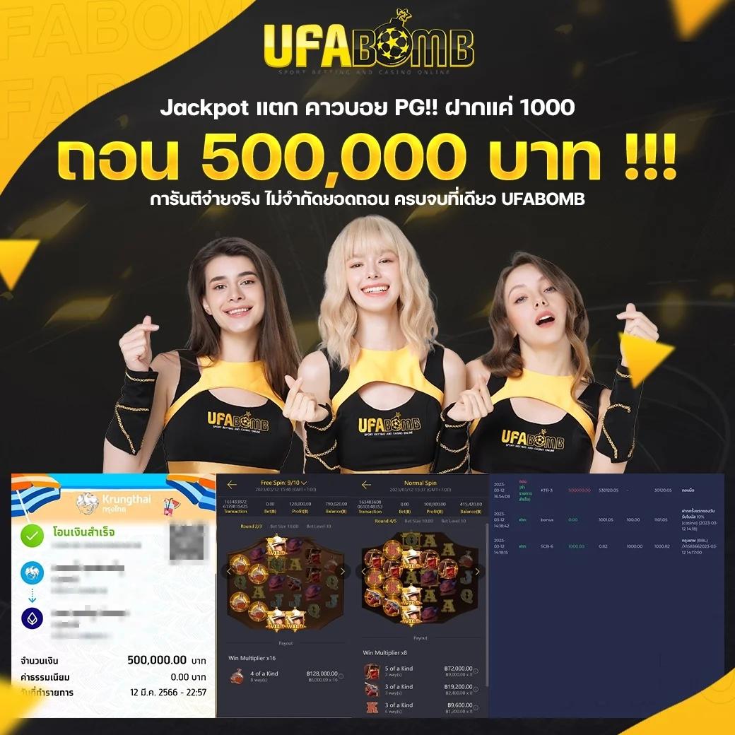 huaysong ฮานอย เว็บตรง สล็อต ฝากถอนออโต้ ไม่ผ่านเอเย่นต์ 2026