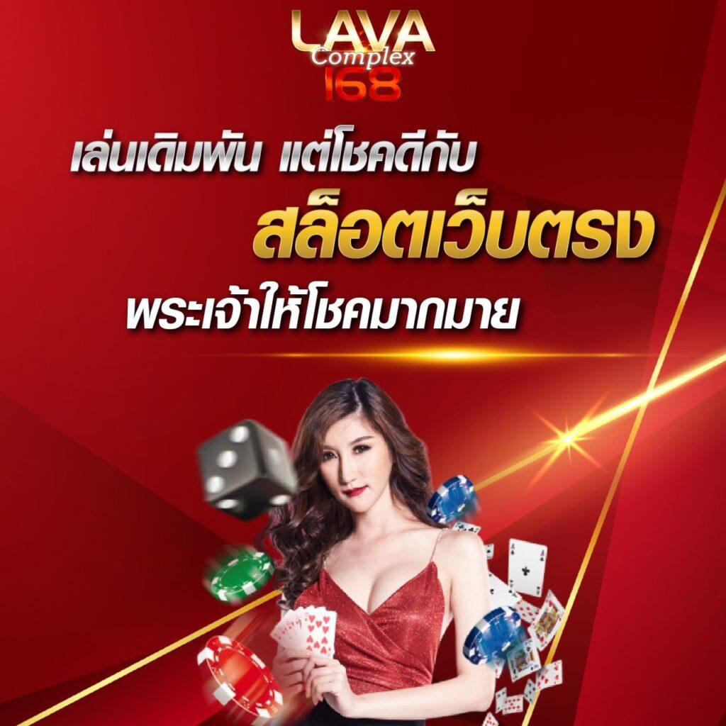 huayyim เว็บตรง สล็อต ฝากถอนออโต้ ไม่ผ่านเอเย่นต์ 2026