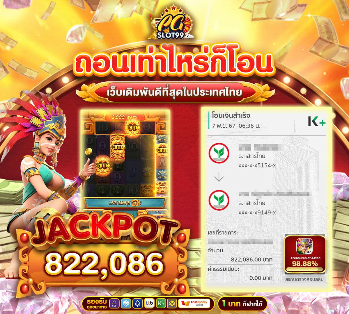 ib88 เว็บตรง สล็อต ฝากถอนออโต้ ไม่ผ่านเอเย่นต์ 2026