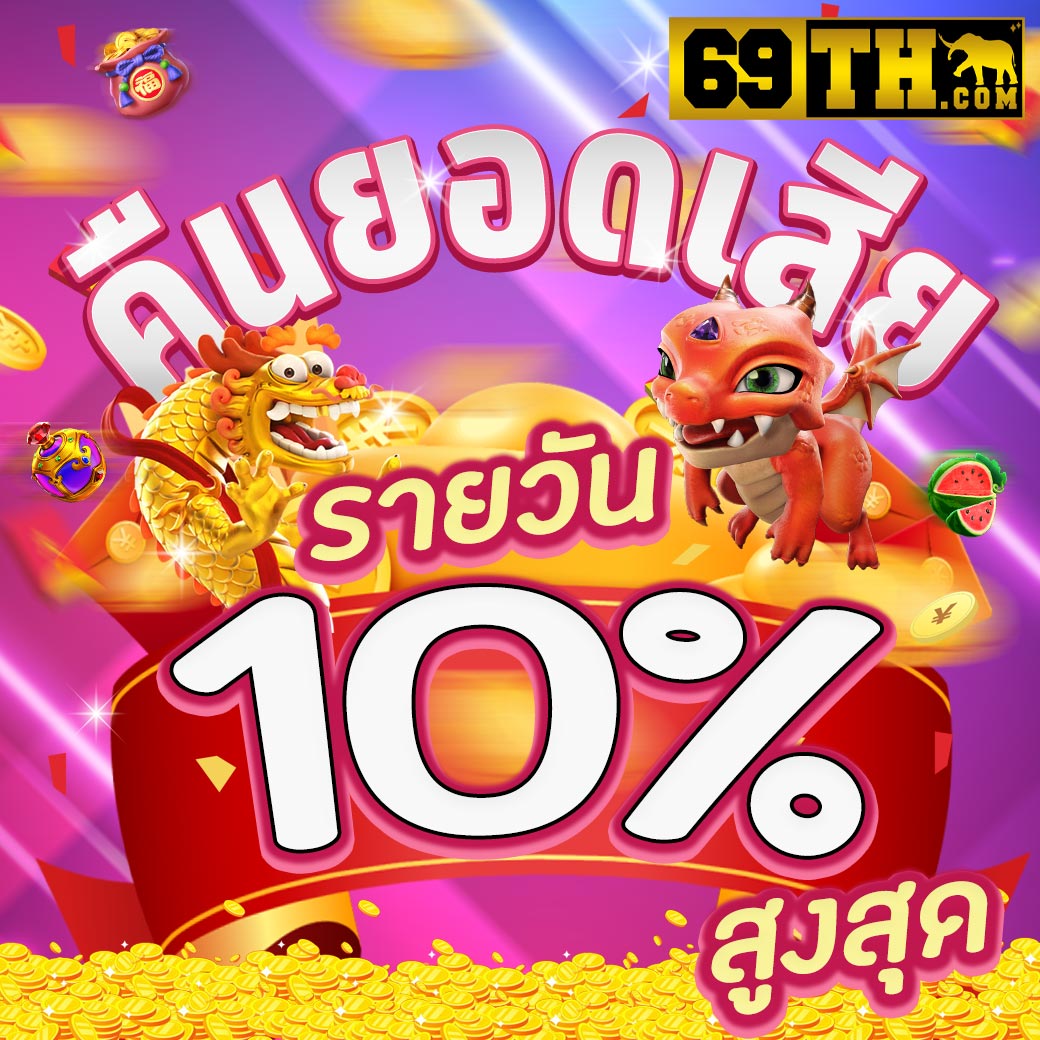ibet789 สล็อต เว็บตรง ฝากถอนออโต้ ไม่ผ่านเอเย่นต์ 2026