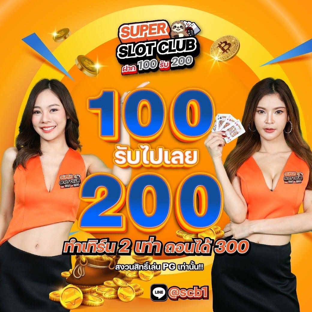iconxfun เว็บตรง สล็อต ฝากถอนออโต้ ไม่ผ่านเอเย่นต์ 2026