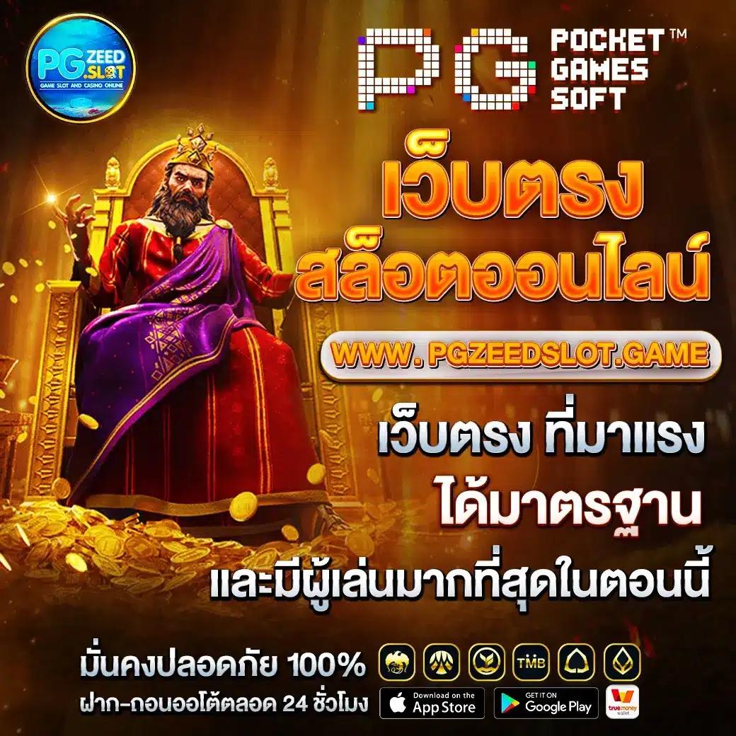 imba96 เข้าสู่ระบบ เว็บตรง สล็อต ฝากถอนออโต้ ไม่ผ่านเอเย่นต์ 2026