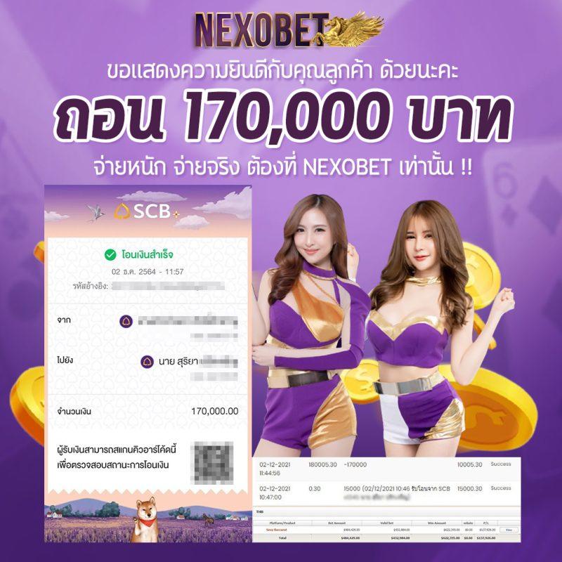 imba96 เว็บตรง สล็อต ฝากถอนออโต้ ไม่ผ่านเอเย่นต์ 2026