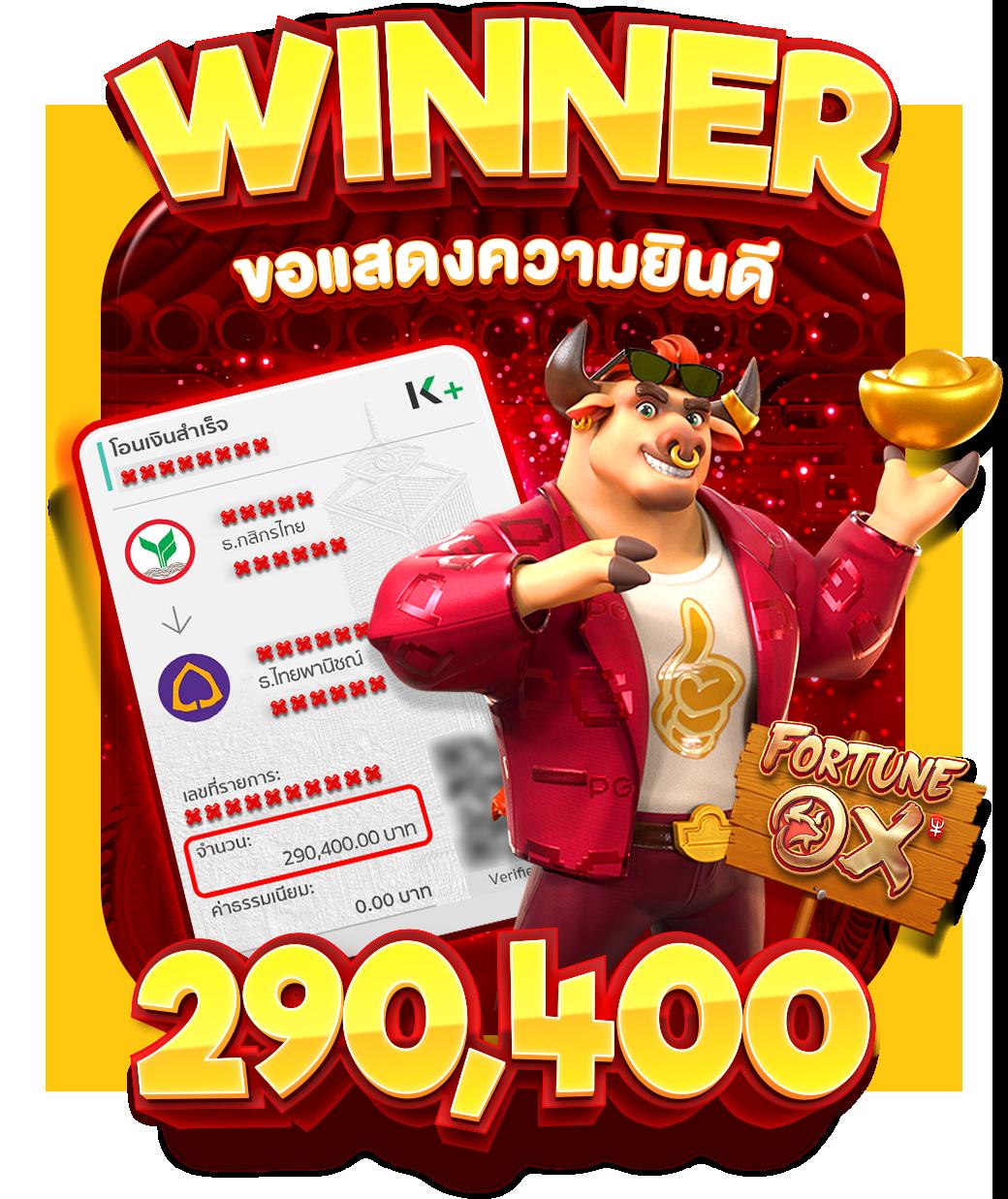 inwball88 เว็บตรง สล็อต ฝากถอนออโต้ ไม่ผ่านเอเย่นต์ 2026