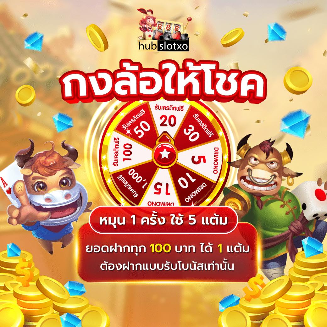 ipro689 เว็บตรง สล็อต ฝากถอนออโต้ ไม่ผ่านเอเย่นต์ 2026