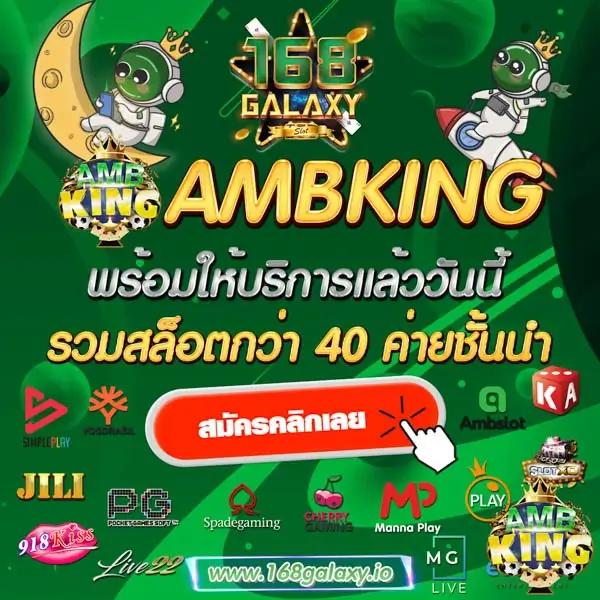 iprobet168 เว็บตรง สล็อต ฝากถอนออโต้ ไม่ผ่านเอเย่นต์ 2026