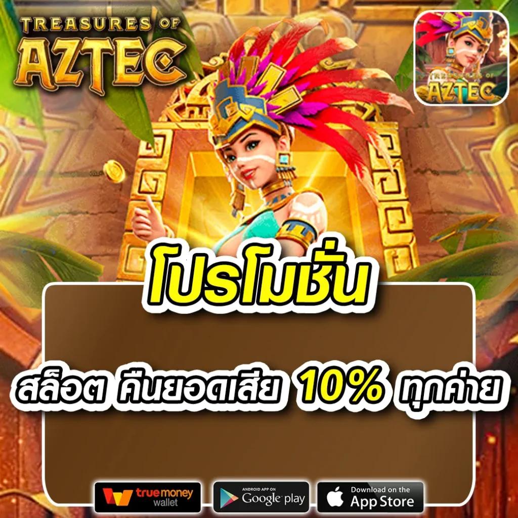izebet เว็บตรง สล็อต ฝากถอนออโต้ ไม่ผ่านเอเย่นต์ 2026