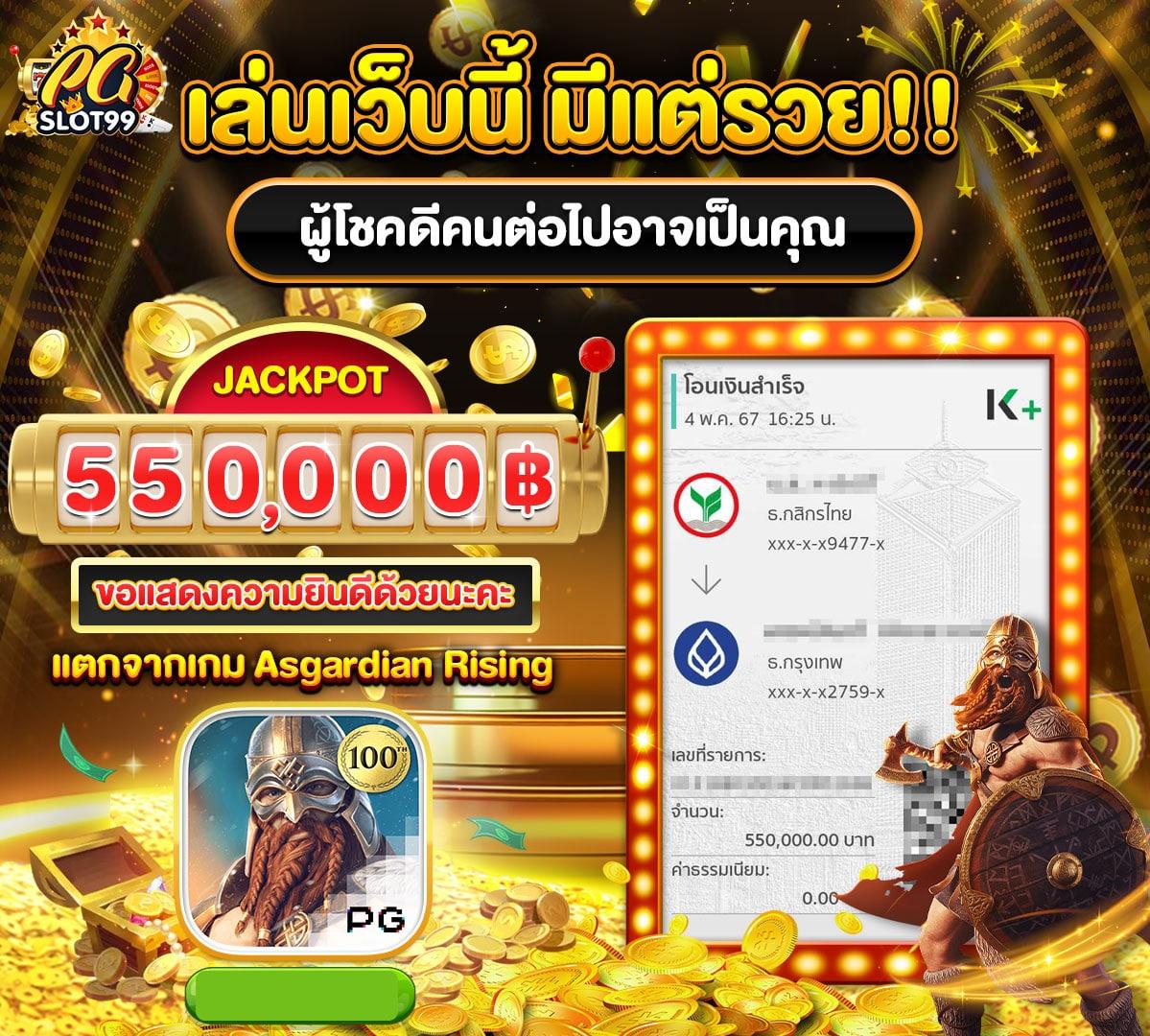 jinda55 เว็บตรง สล็อต ฝากถอนออโต้ ไม่ผ่านเอเย่นต์ 2026