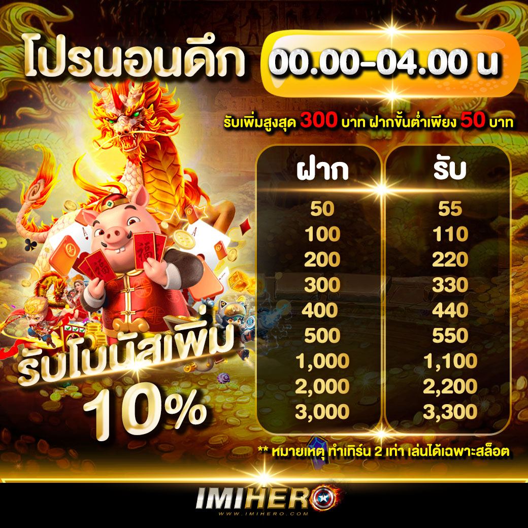 joker123 auto เว็บตรง สล็อต ฝากถอนออโต้ ไม่ผ่านเอเย่นต์ 2026