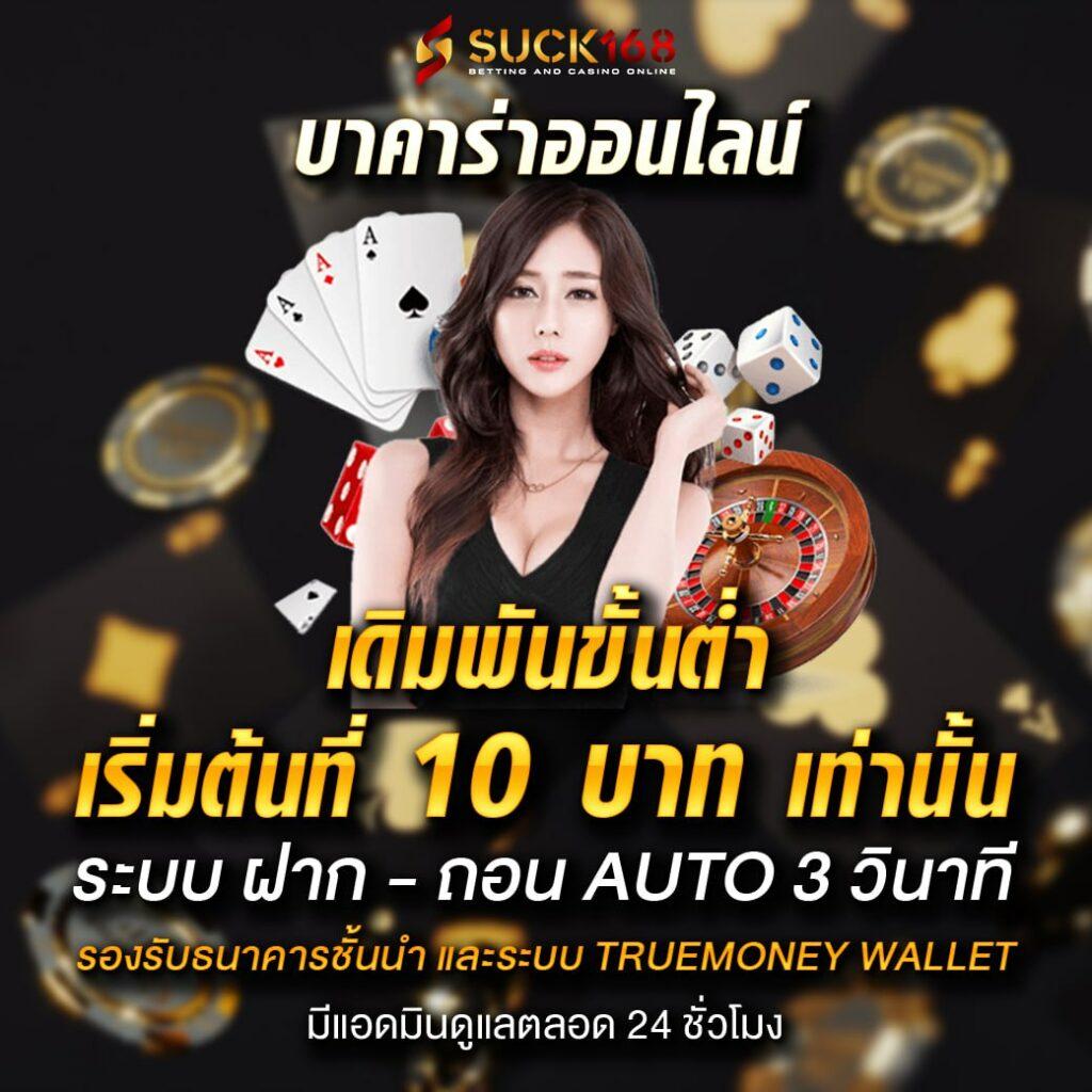 joker234 เว็บตรง สล็อต ฝากถอนออโต้ ไม่ผ่านเอเย่นต์ 2026