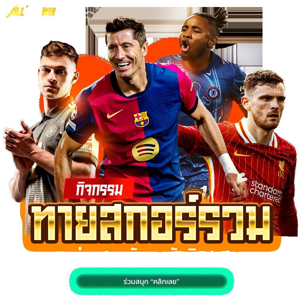 joker369 เว็บตรง สล็อต ฝากถอนออโต้ ไม่ผ่านเอเย่นต์ 2026
