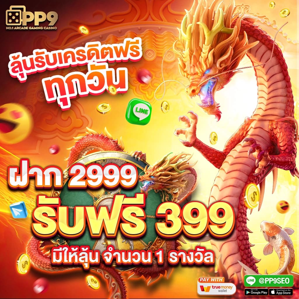 jokerxoth เว็บตรง สล็อต ฝากถอนออโต้ ไม่ผ่านเอเย่นต์ 2026