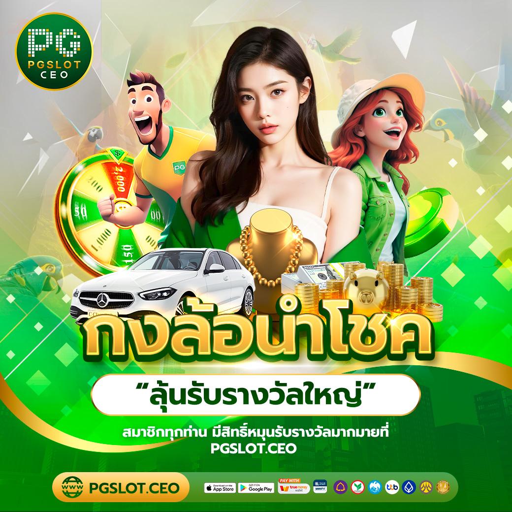kc9 vip เว็บตรง สล็อต ฝากถอนออโต้ ไม่ผ่านเอเย่นต์ 2026