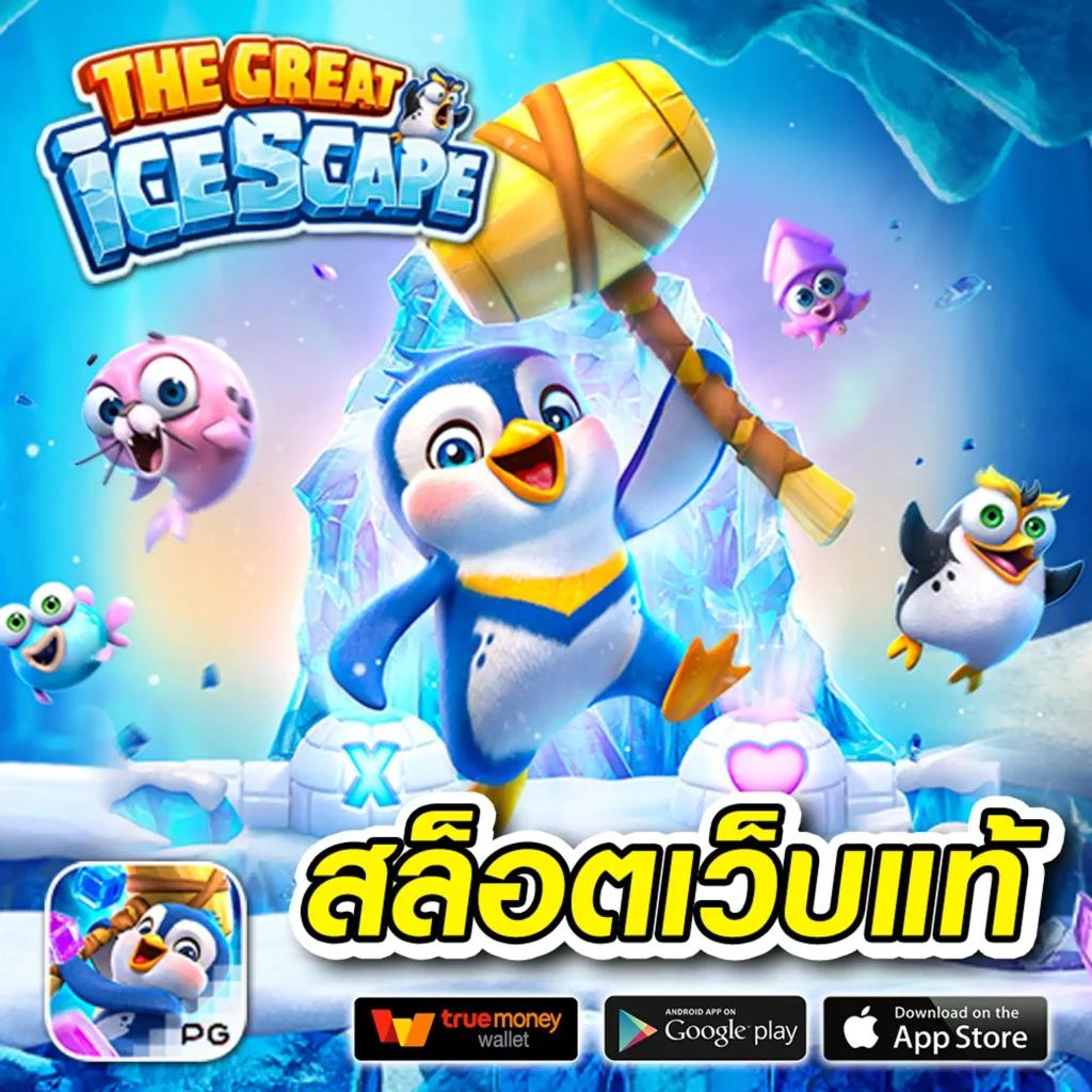 kc9 ทางเข้า เข้าสู่ระบบ เว็บตรง สล็อต ฝากถอนออโต้ ไม่ผ่านเอเย่นต์ 2026