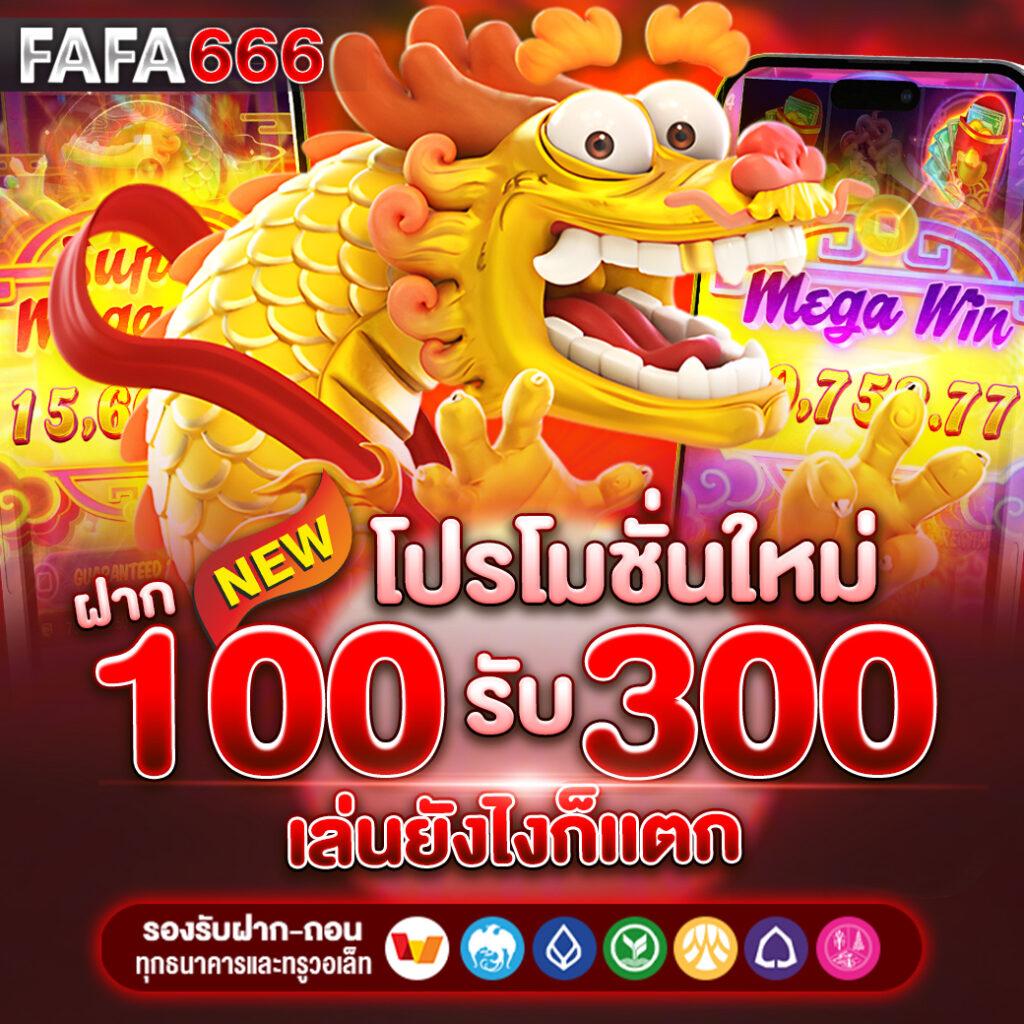 kingthai168 เว็บตรง สล็อต ฝากถอนออโต้ ไม่ผ่านเอเย่นต์ 2026