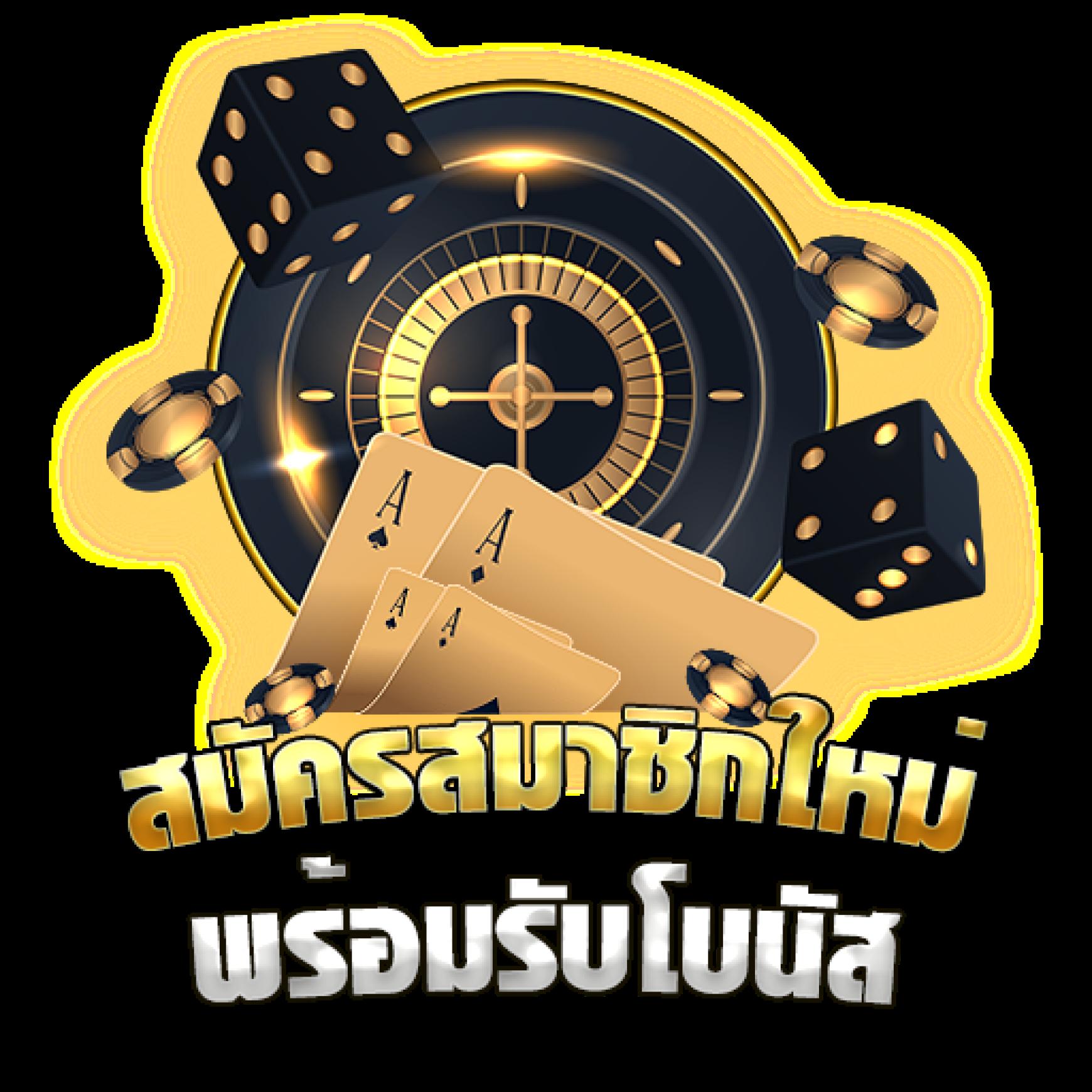 kingthai999 เว็บตรง สล็อต ฝากถอนออโต้ ไม่ผ่านเอเย่นต์ 2026