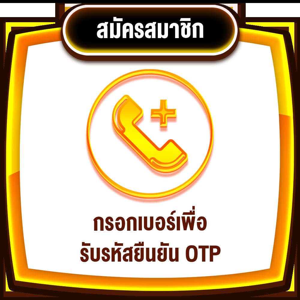 kt555 เว็บตรง สล็อต ฝากถอนออโต้ ไม่ผ่านเอเย่นต์ 2026