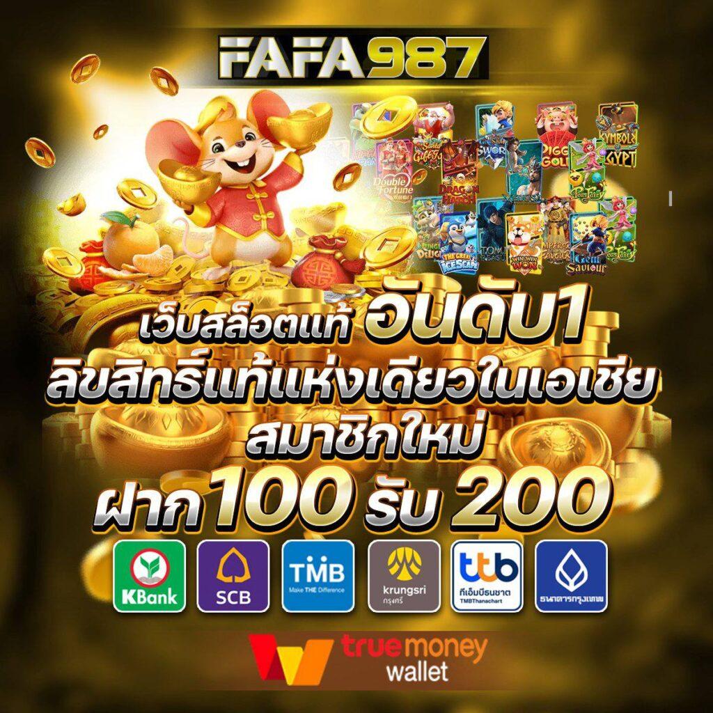 ktvgame88 เว็บตรง สล็อต ฝากถอนออโต้ ไม่ผ่านเอเย่นต์ 2026