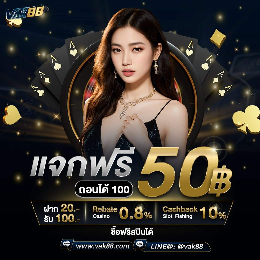 ku bet เว็บตรง สล็อต ฝากถอนออโต้ ไม่ผ่านเอเย่นต์ 2026