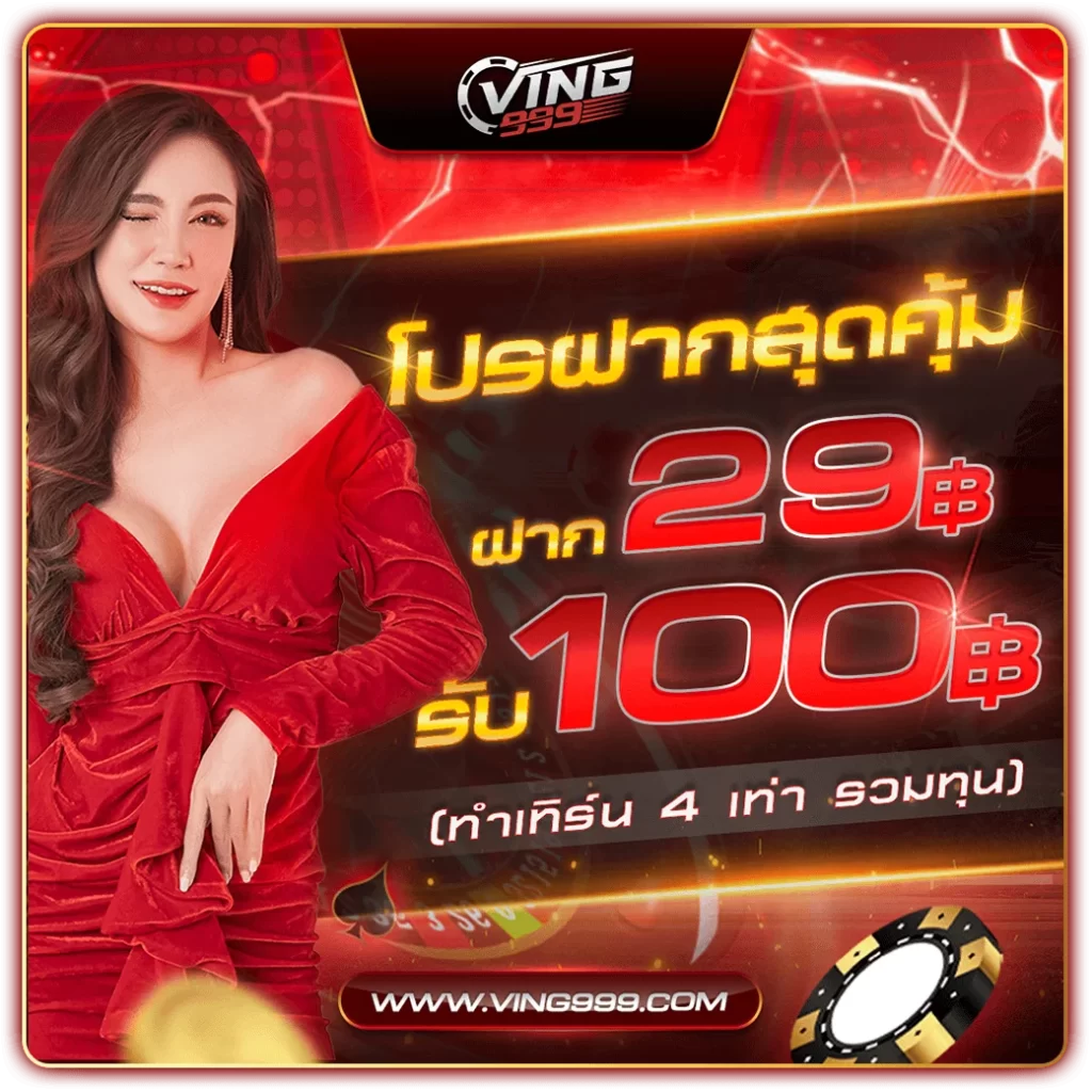 kubet thailand เข้าสู่ระบบ เว็บตรง สล็อต ฝากถอนออโต้ ไม่ผ่านเอเย่นต์ 2026