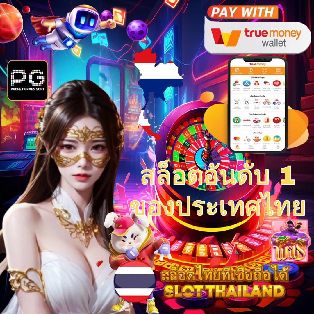 kubet เว็บตรง สล็อต ฝากถอนออโต้ ไม่ผ่านเอเย่นต์ 2026