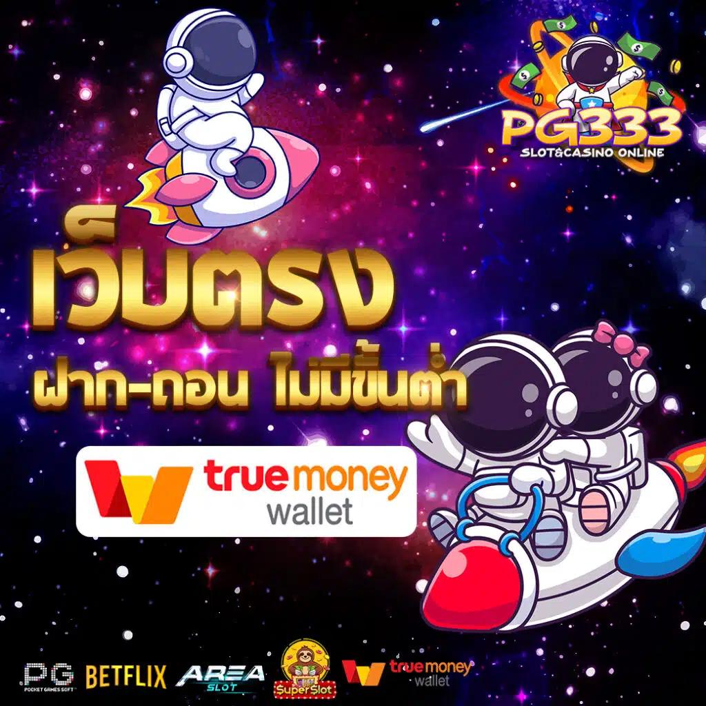lava789 เว็บตรง สล็อต ฝากถอนออโต้ ไม่ผ่านเอเย่นต์ 2026