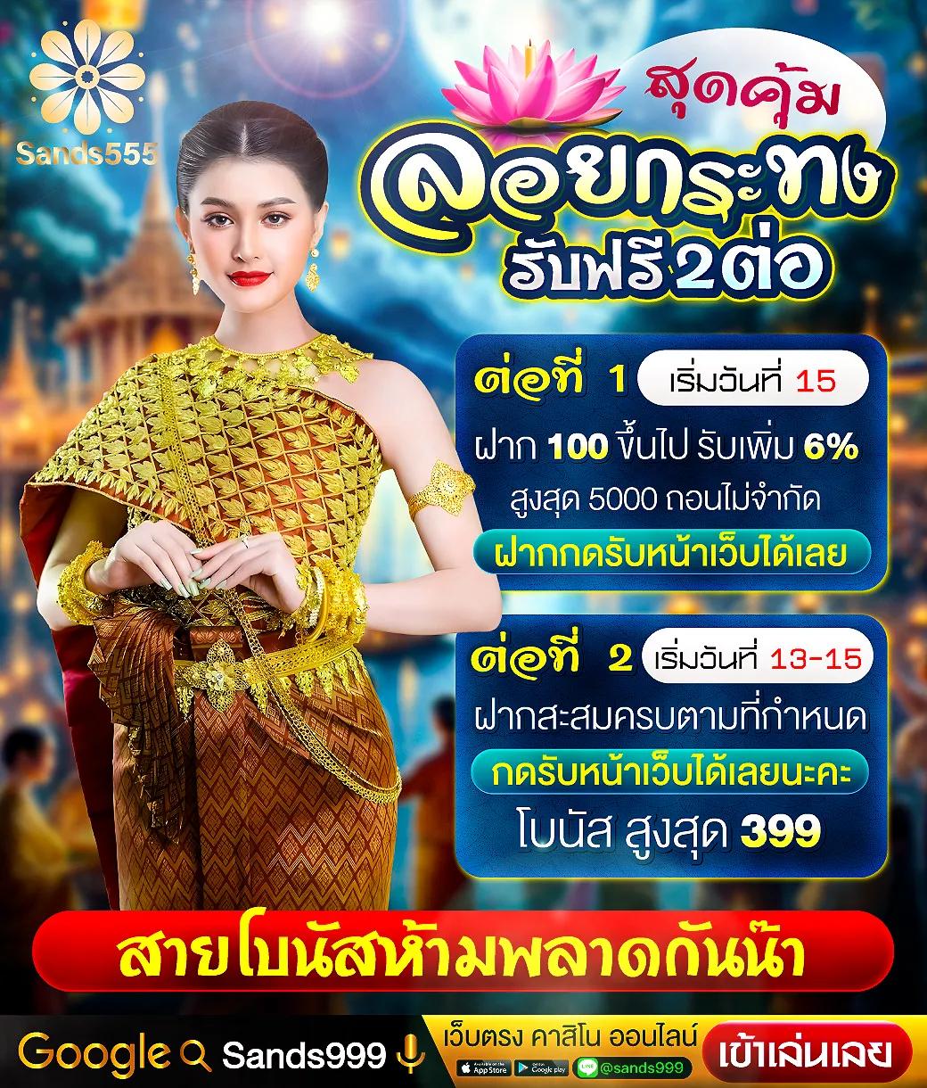 lavaslot เว็บตรง สล็อต ฝากถอนออโต้ ไม่ผ่านเอเย่นต์ 2026