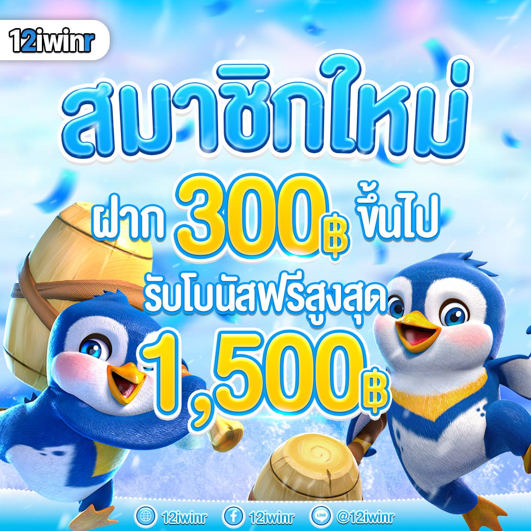 lazywin888 เว็บตรง สล็อต ฝากถอนออโต้ ไม่ผ่านเอเย่นต์ 2026
