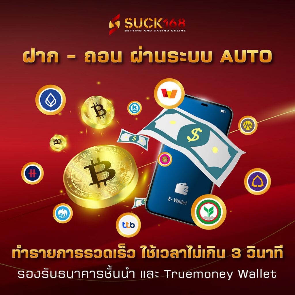 led789 เว็บตรง สล็อต ฝากถอนออโต้ ไม่ผ่านเอเย่นต์ 2026