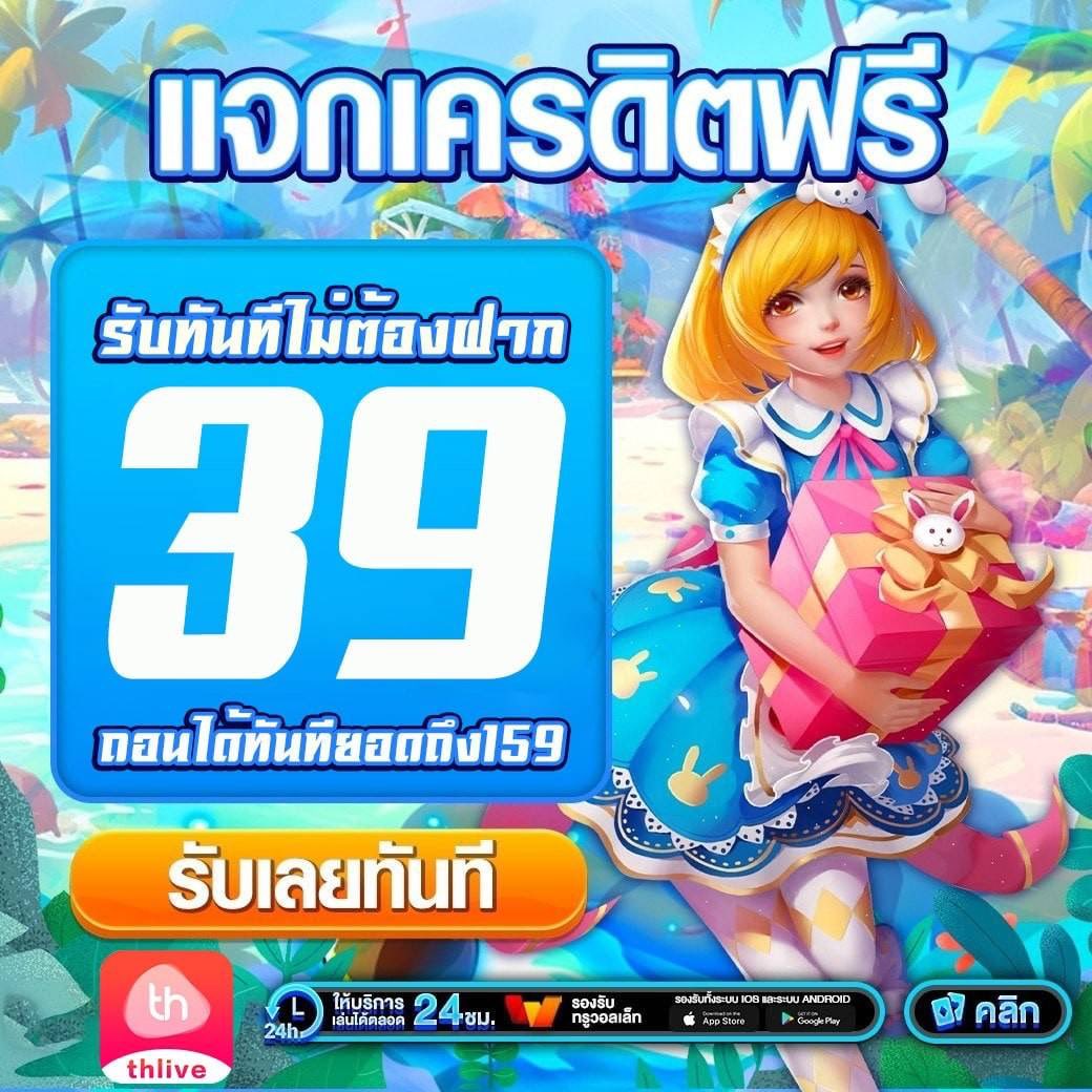 legend168 เว็บตรง สล็อต ฝากถอนออโต้ ไม่ผ่านเอเย่นต์ 2026